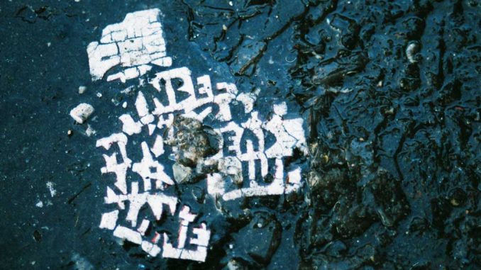 The mysterious Toynbee Tiles can be found at locations throughout the city, embedded into the streets. The creator was previously unknown. | CHRIS MONTGOMERY / TTN